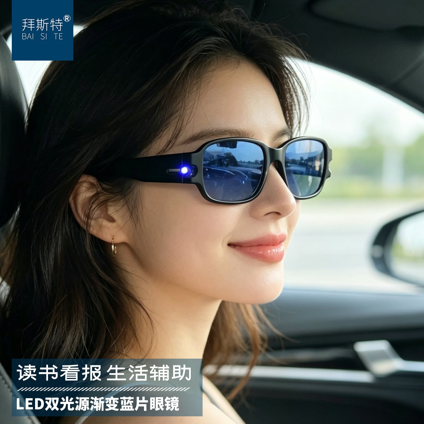 平光眼镜男无度数女看手机阅读防光高清带紫光灯户外旅行登山钓鱼