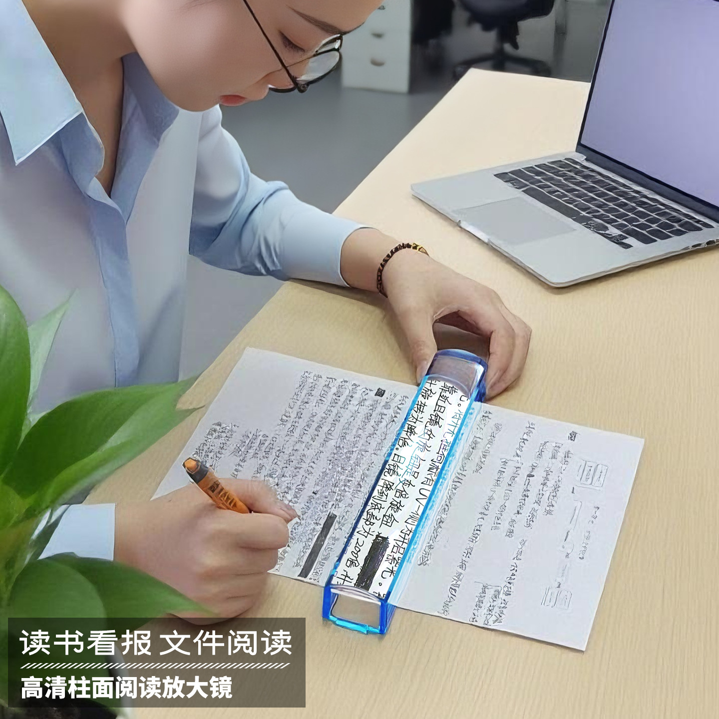 思多美柱面5倍放大镜读报助视