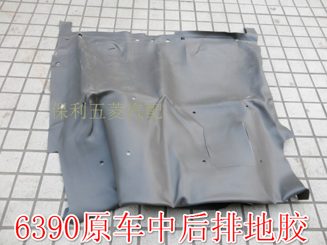 原装新五菱之光6390地胶地板胶地毯胶新之光6390地板胶地胶地毯胶