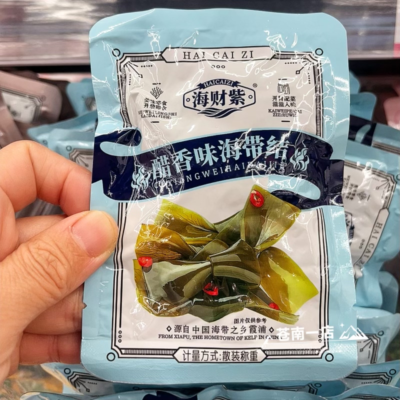 闽南特产醋香海带结开袋即海菜即食下饭开胃菜裙带菜办公零食小吃