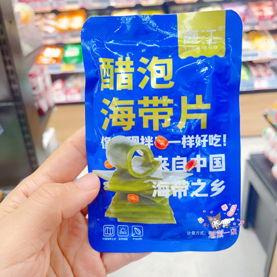 霞江醋泡海带片开袋即海菜即食下饭开胃菜裙带菜办公零食休闲咸菜