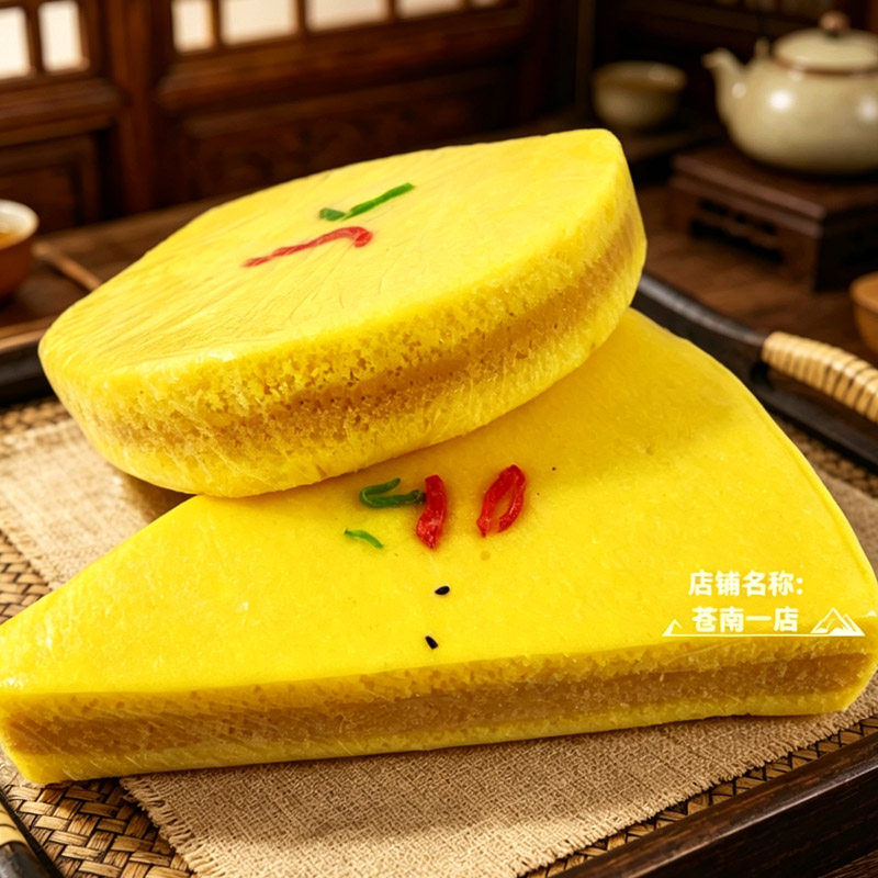 温州苍南小吃小米糕黑米糕手工传统糕点心甜点茶点蒸糕休闲零食品