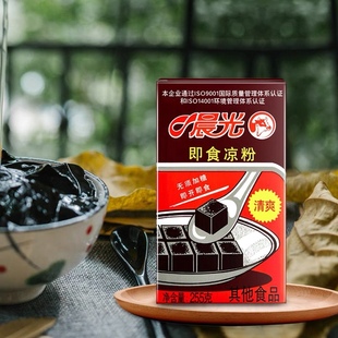 晨光即食黑凉粉255g岭南特产爽口免煮仙草果冻夏季清凉解暑饮料