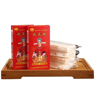 温州特产手工状元糕结婚步步糕喜糕点生日周岁乔迁回礼喜庆礼盒装