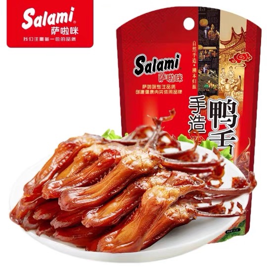 萨拉咪鸭舌浙江温州特产酱鸭舌头熟食休闲零食品小吃萨拉米独立装