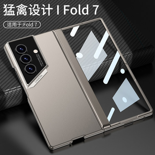 适用三星ZFold7壳膜一体手机壳