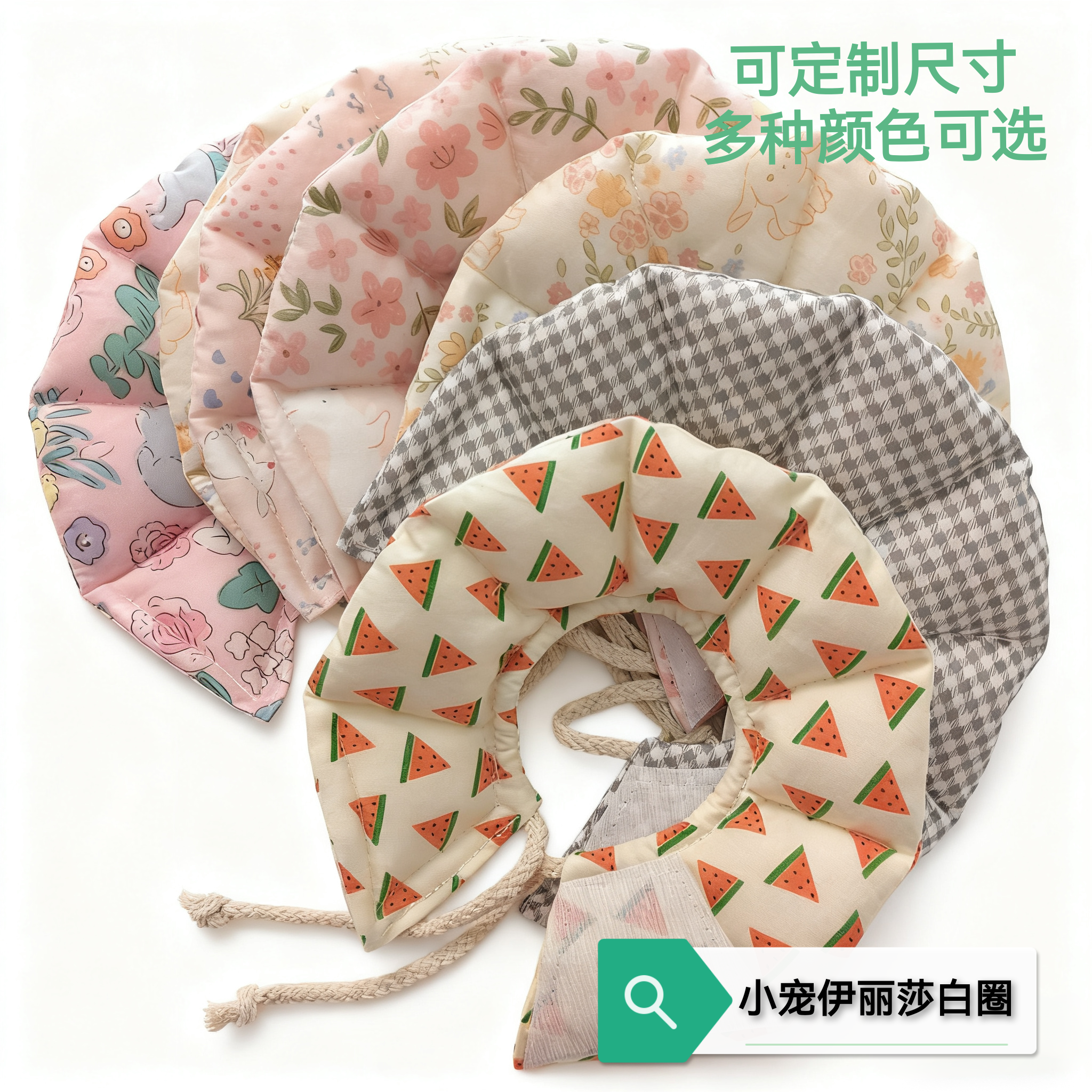 包邮可定制 伊丽莎白圈猫咪软头套防抓绝育防舔兔子豚鼠龙猫脖圈