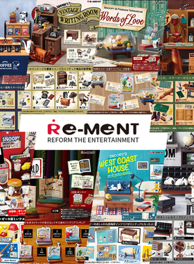 日本Re-ment食玩盒蛋rement史努比微缩模型 咖啡馆酒店杂货商店