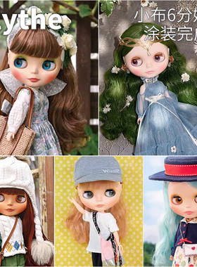 日本Blythe小布娃娃收藏人偶6分 灵药女神蓝兔子运动服绝版正品