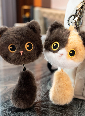 蔷薇之恋猫咪钥匙扣挂件小号拉尾巴黑猫玩偶背包包挂饰三花猫礼物