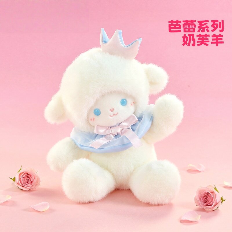 【奶芙小羊玩偶】礼物送女朋友