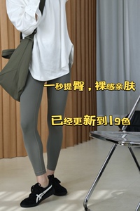 鼠尾草lu瑜伽裤健身裤橄榄绿裸感高腰紧身提臀柬埔寨