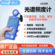 林上LS330光谱照度计测光仪高精度便携式 色温紫外测试仪温度湿度
