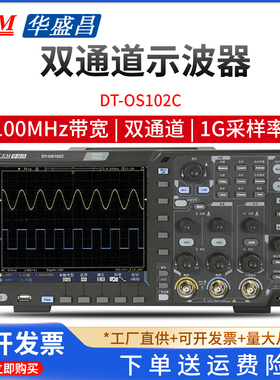 CEM华盛昌双通道数字示波器DT-OS102C/152C/202C 1G采样率200MHz