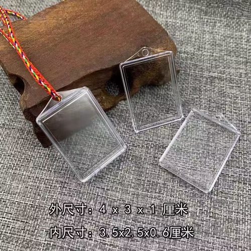可打开的嘎乌空盒透明护身符盒防水挂件放符装多咒合一经文保护套