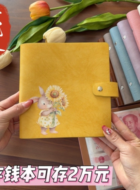 存钱本2026年大容量现金存钱夹可放2w现金理财神器一万元收藏册子