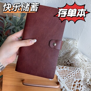 存单收纳本票据夹存折本银行定期活期存款储蓄单专用多功能存单夹