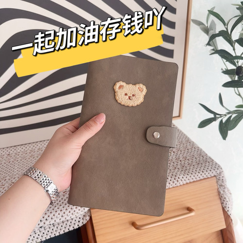 定期存单收纳本票据存款银行存单夹活页多功能存折卡一体包保护套