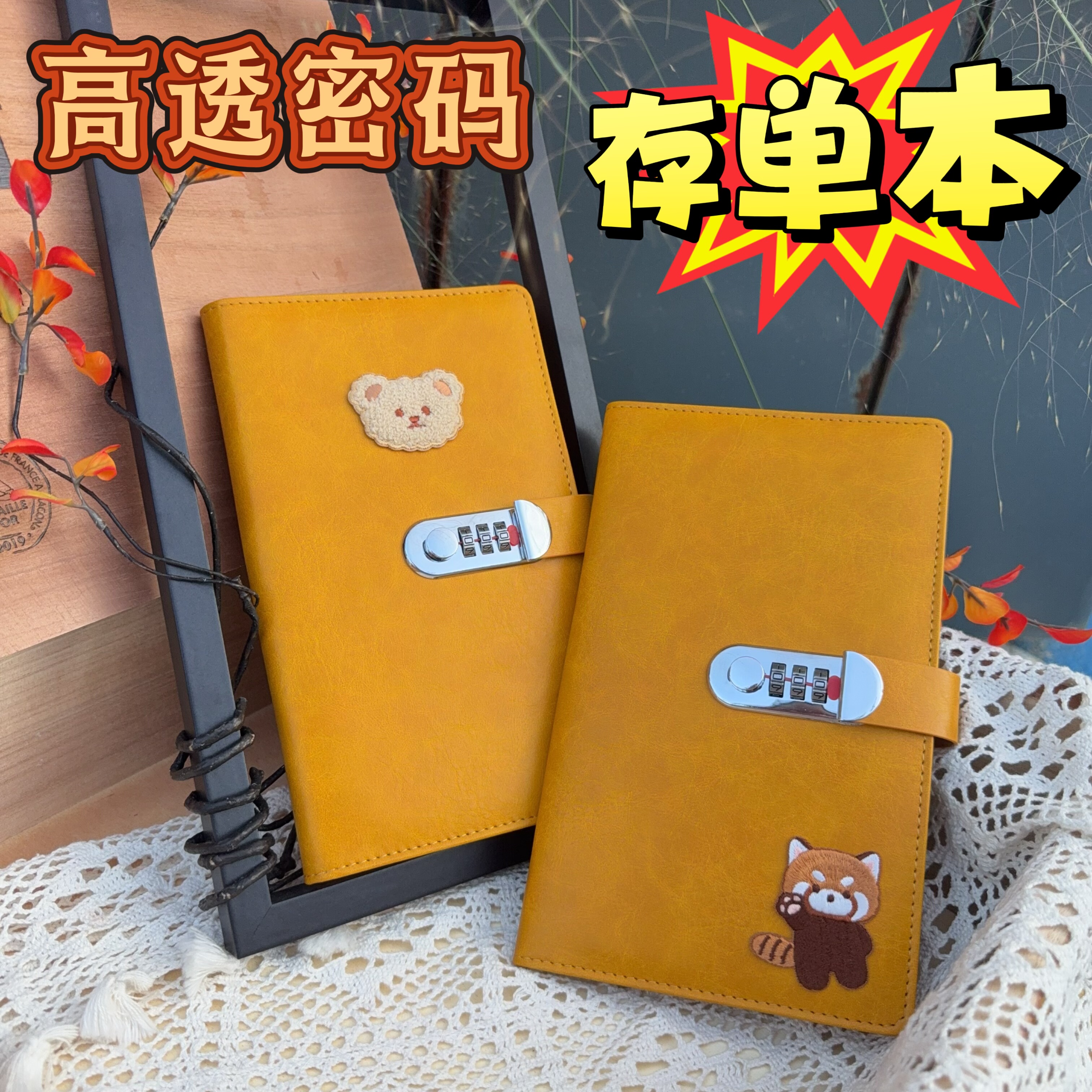 密码锁定期存单收纳本多功能票据存单夹2025新款现金银行卡一体