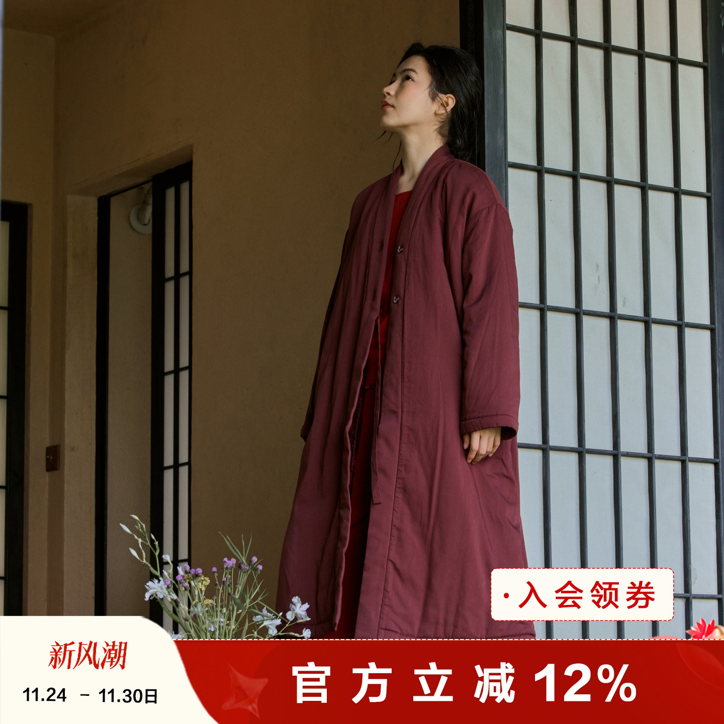 复古斜襟系带加绒加厚中长女睡袍