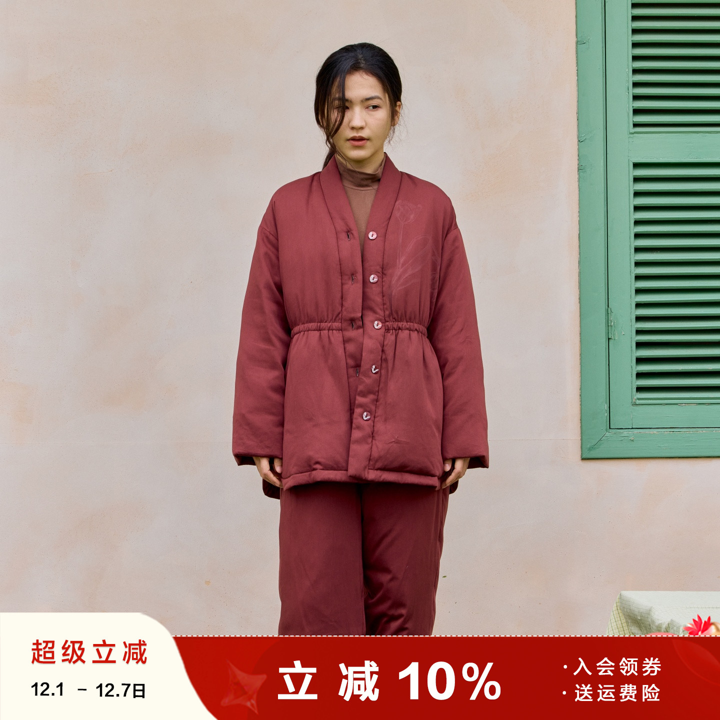 白鸭绒贡缎羽绒服保暖夹棉家居服