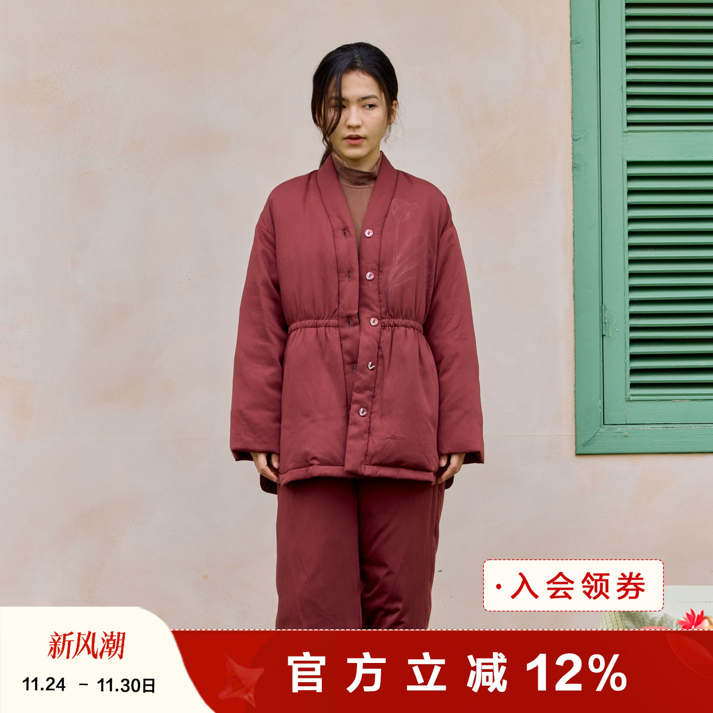 白鸭绒贡缎羽绒服保暖夹棉家居服