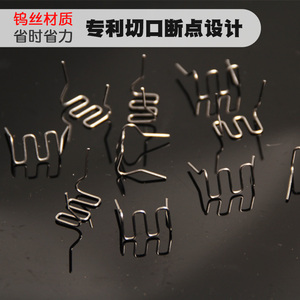 。台湾产品 汽车保险杠塑料外形修复机 钨丝 补钉 焊丝 焊钉 补丁