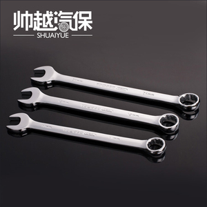 呆梅两用扳手梅开扳手梅花开口双头扳手套装五金工具汽保汽修工具