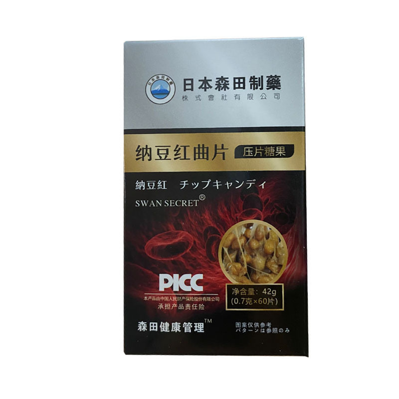日本森田制药株式会社纳豆红曲压片糖果纳豆红曲地龙蛋白