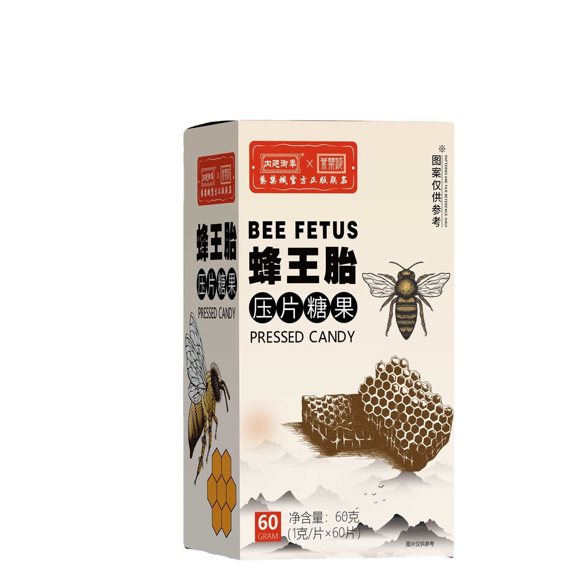 紫禁城蜂王胎压片糖果 蜂花粉蜂王浆冻干粉女性