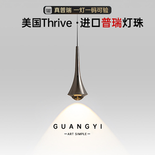 卧室床头小吊灯意式 极简高级感轻奢护眼设计感创意可升降玄关吊灯