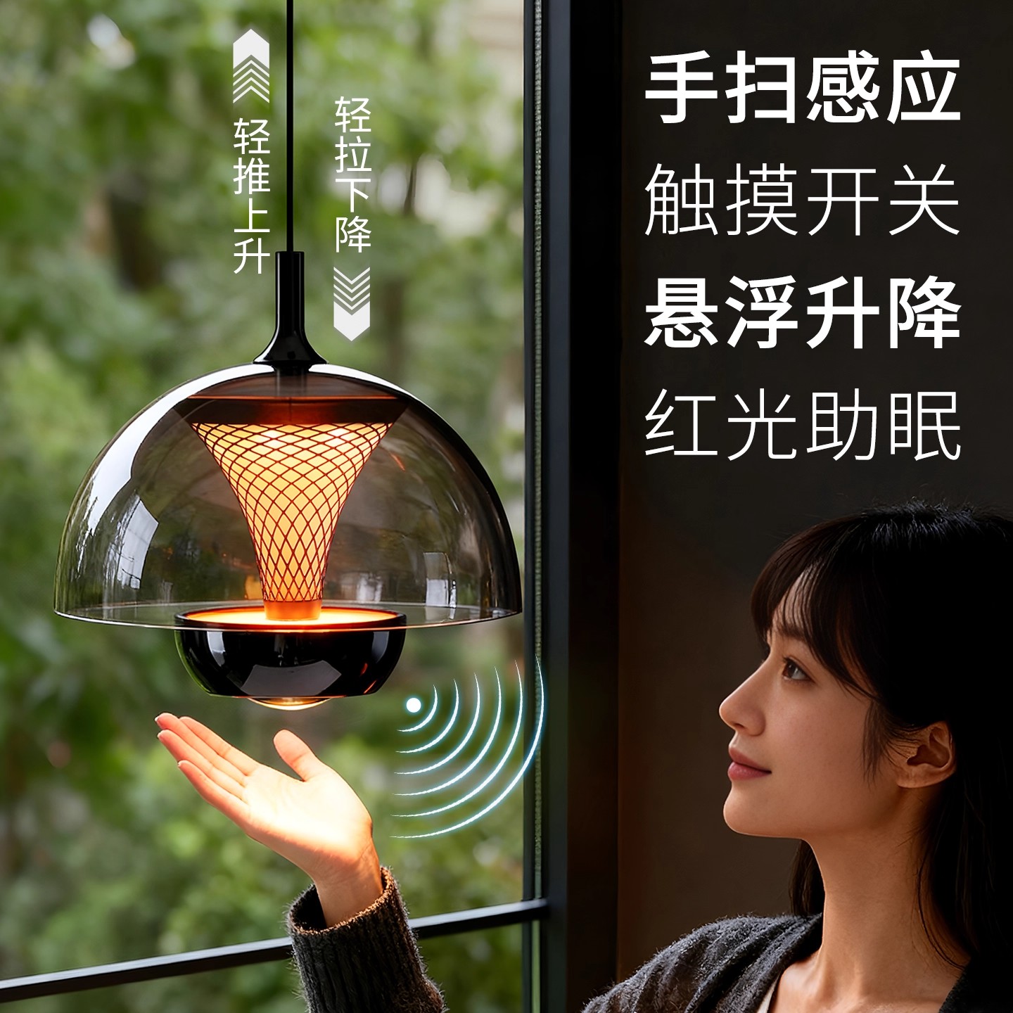 花苞床头小吊灯可升降手扫吊线灯