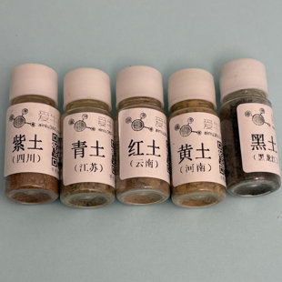 比较不同土壤标本渗水性实验材料沙质土黏质土青黄紫黑红五色土