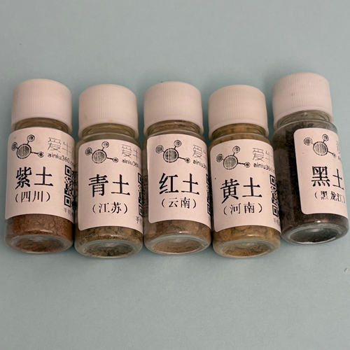 比较不同土壤标本渗水性实验材料沙质土黏质土青黄紫黑红五色土