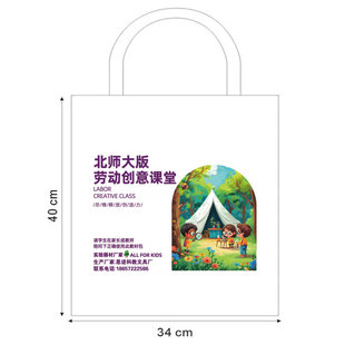 安徽河南版-二年级（下册 ）北师大版劳动盒子