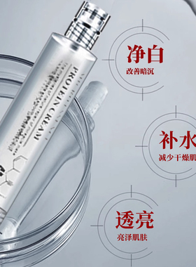 水光微精华涂抹式5ml 水光精华强效补水保湿嫩肤滋润化妆品oem