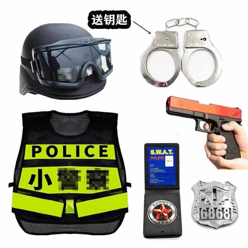 儿童小交警小警察马甲帽子对讲机玩具组合套装学生学校运动会扮演