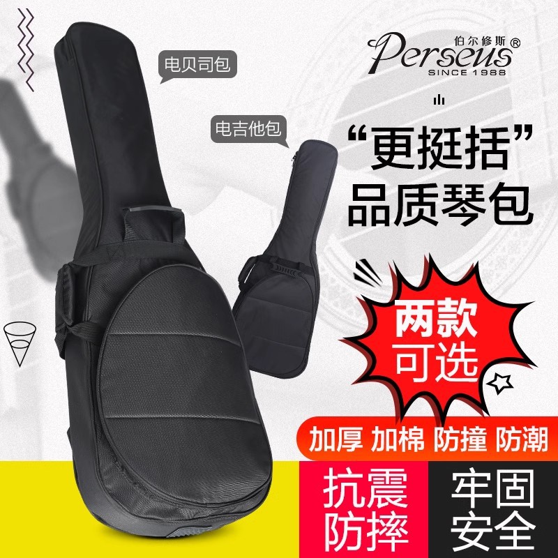 电吉他包/贝司包加厚防撞防摔个性双肩背包民谣吉他贝斯通用琴包图片