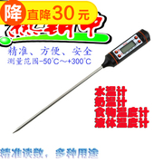 Ventilateur USB - Ref 401339 Image 12