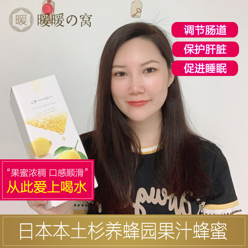 现货日本本土果汁蜂蜜 杉养蜂园 柚子蜂蜜柠檬/葡萄1000g/500g|ruв категории традиционные питательный пища, мед - от Buy2taobao.com для оказания профессиональной услуги покупки агента Taobao