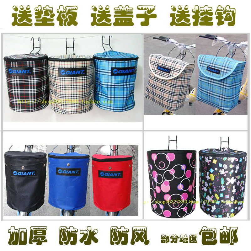 Panier pour vélo - Ref 2257579 Image 1