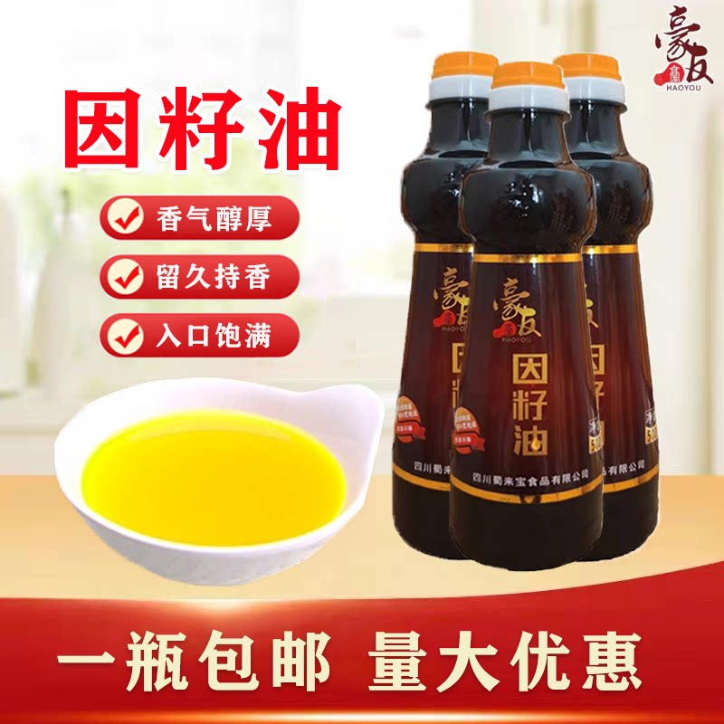 豪友因籽油因油冒菜卤菜图片