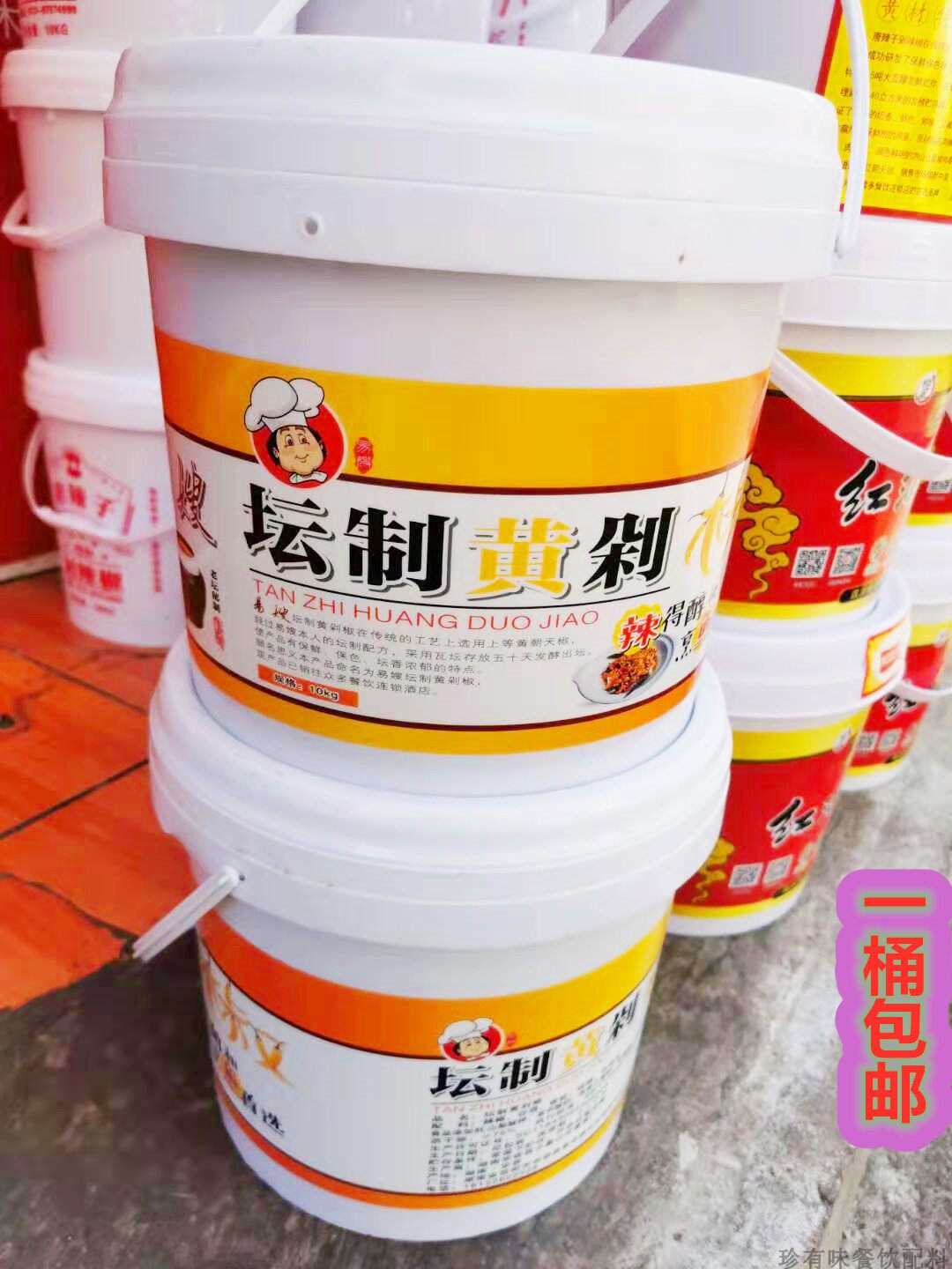易嫂坛制黄皮剁椒10kg 黄供椒蒸鱼头老坛秘制腌制剁椒 量大优惠