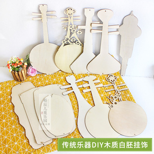 琵笆环创木质挂饰涂色手工白胚木板画美术绘画木片幼儿园装饰吊饰