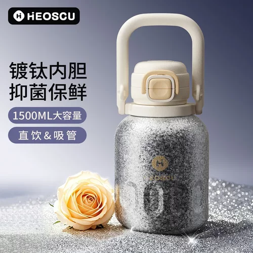 保温杯大号大容量女生镀钛内胆2000ML高颜值吸管保冷水杯子拎拎壶