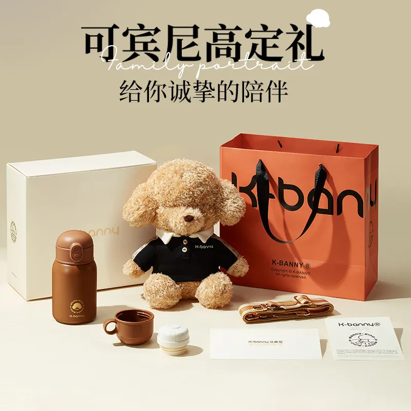 可爱小熊保温杯儿童吸管杯316不锈钢小众高级感礼物女生水杯