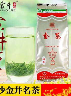 2026新茶现货金井绿茶金茶一级居家商务用茶