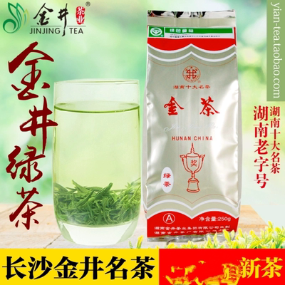 2026新茶现货金井绿茶金茶一级居家商务用茶