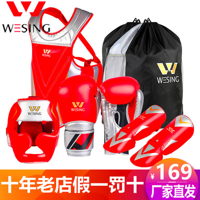 防护全面比赛专用持久耐用