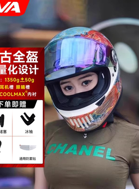 AVA王朝头盔摩托车复古巡航全盔男女玻璃钢碳纤维机车头盔四季款